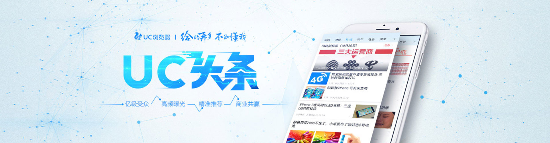 扶余竞价代运营