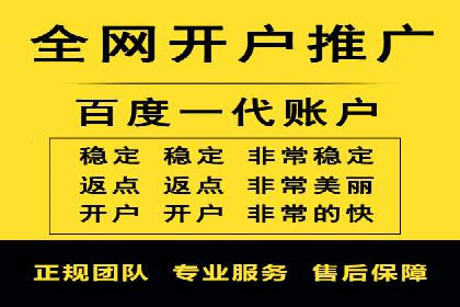 渠道开户返点背后的成功故事