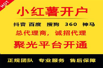 竞价推广公司案例：揭秘成功背后的秘密