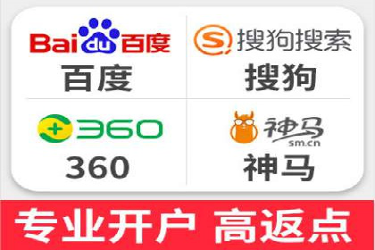 百度信息流开户的秘诀：看行业领先者如何操作