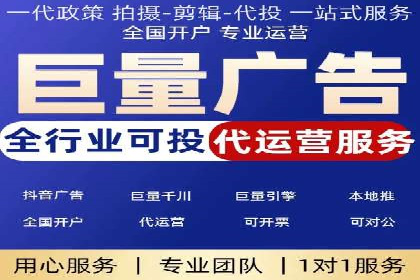 某行业的信息流广告代运营公司：如何实现高转化率